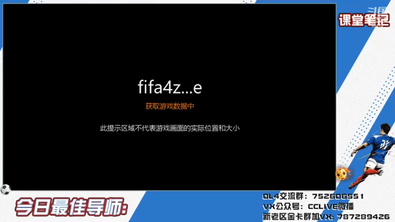 【2021-11-27 19点场】CCLIVE：小鑫：寻找今日最佳合卡导师