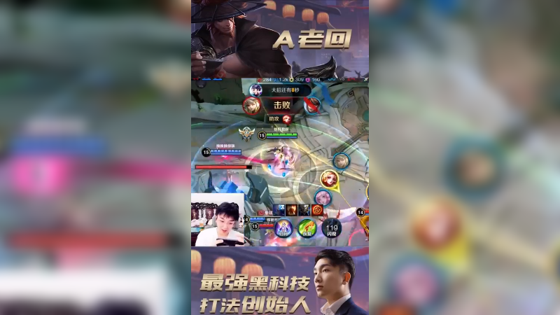 AD暴击流嫦娥的伤害到底有多恐怖？