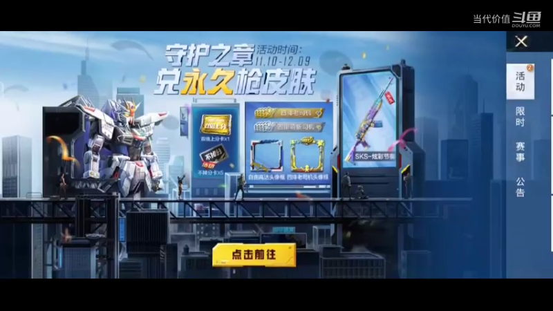 热门手机休闲小游戏 (660)