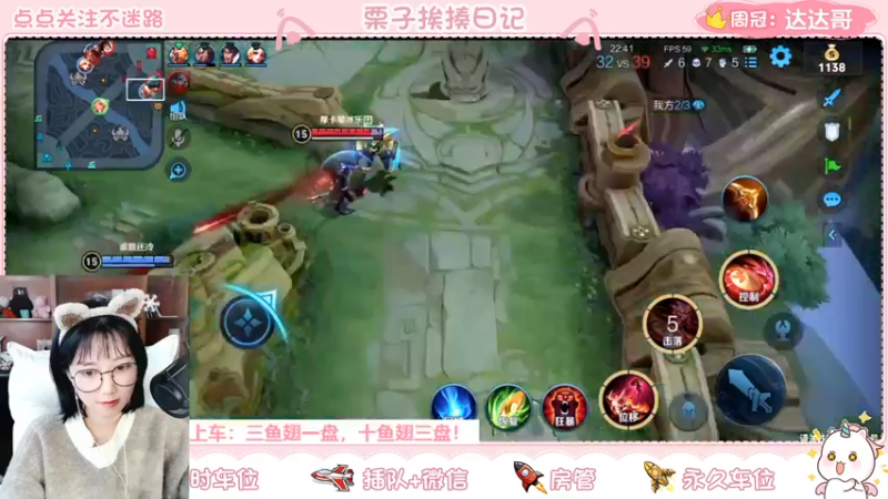 【2021-11-27 09点场】栗子说：【栗子说】补时长
