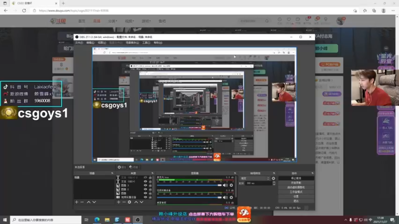 【2021-11-27 17点场】赖小峰：【赖小峰】晚上8点半blast