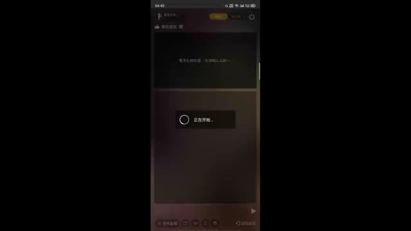 【2021-11-27 04点场】雪雪今年三岁啦：饿就进来下饭