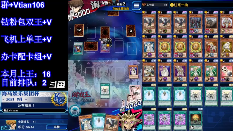 【2021-11-26 22点场】賤丶大骚賤：光道王打一个