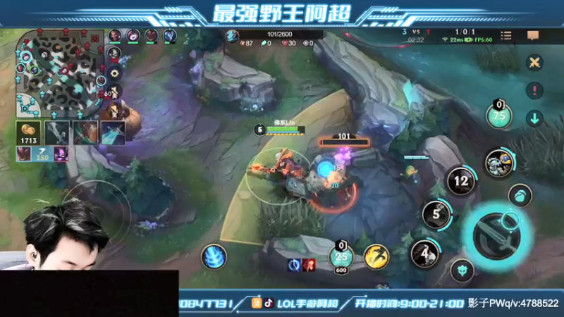 【2021-11-27 16点场】阿超cc丶：⭐阿超：全能野王 宗师乱杀！