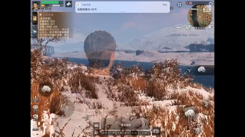 【2021-11-25 15点场】晴天冰淇淋c：明日之后第四季 9575541