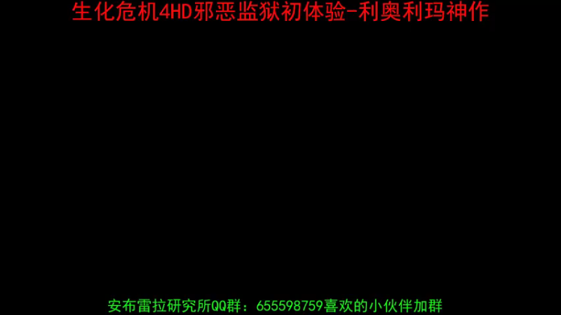 【2021-11-27 19点场】古惑大叔：零（Zero）——即开始也是终结