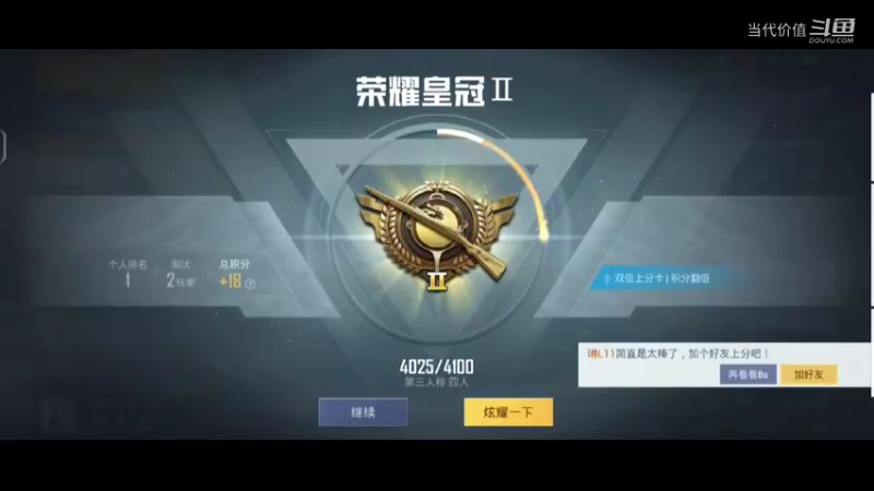 热门手机休闲小游戏 (665)