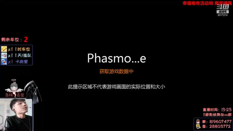 【2021-11-25 12点场】100大人：恐鬼症 千场主播 带你原地起飞