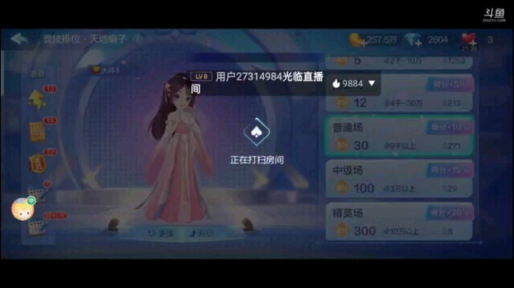 1127特辑，又是起手王炸三癞子选择明牌，毕竟QKA实力雄厚，果然这个QKA变成了三飞＋五星王炸，更厉害了