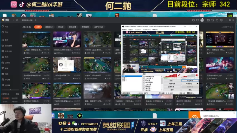 【2021-11-26 12点场】何二抛zZ：学上单的进 细节教学中