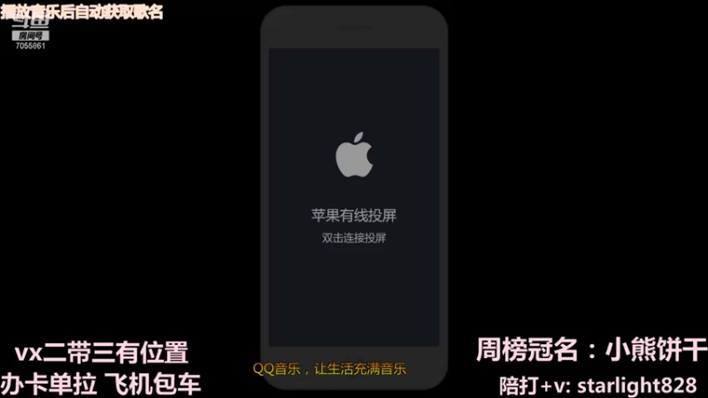 【2021-11-26 14点场】三藏Star：【全能辅助】VX野辅二带三连胜中~！
