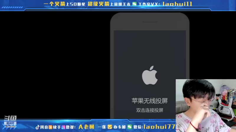 【2021-11-27 12点场】A老回：新英雄暃和新版雅典娜抢先看！