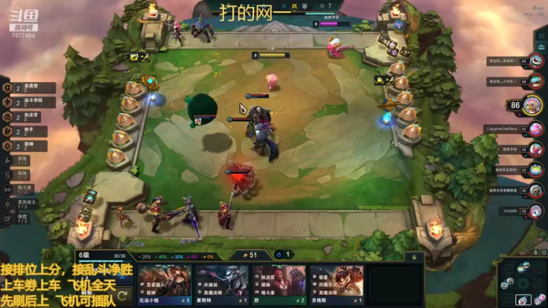 【2021-11-24 21点场】小泽Eddy：网一网二 日常乱斗 伤害王把把c