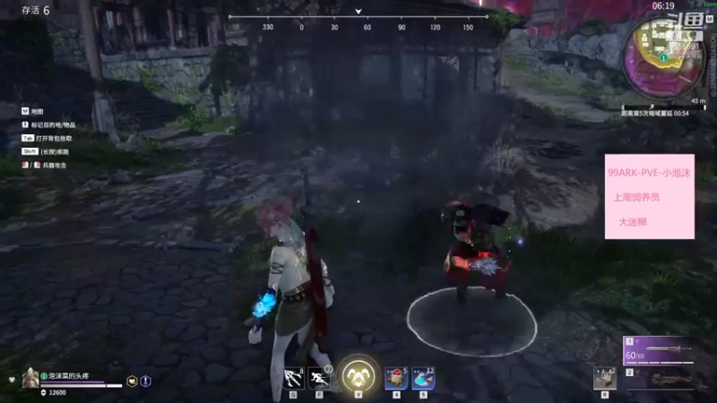 【2021-11-22 19点场】fairy小泡沫：欢迎上车呀 QVQ