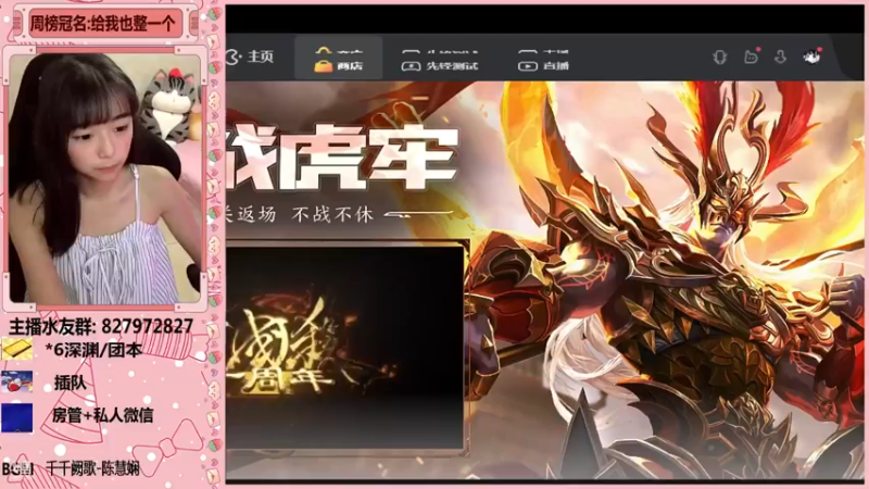 【2021-11-27 00点场】姚依诺小妹妹：依诺：双倍亲密度！