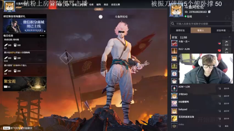【2021-11-26 13点场】阿伦sllex：你的操作很呆诶