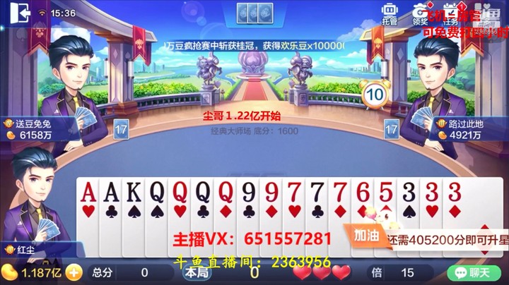 1830大师场：这牌差得我都不敢加倍！
