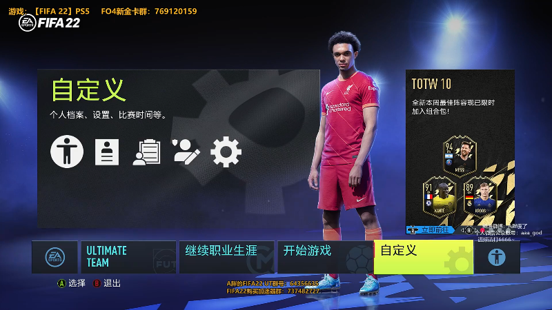 【FIFA ONLINE 4】A胖瘦了的精彩时刻 20211127 00点场