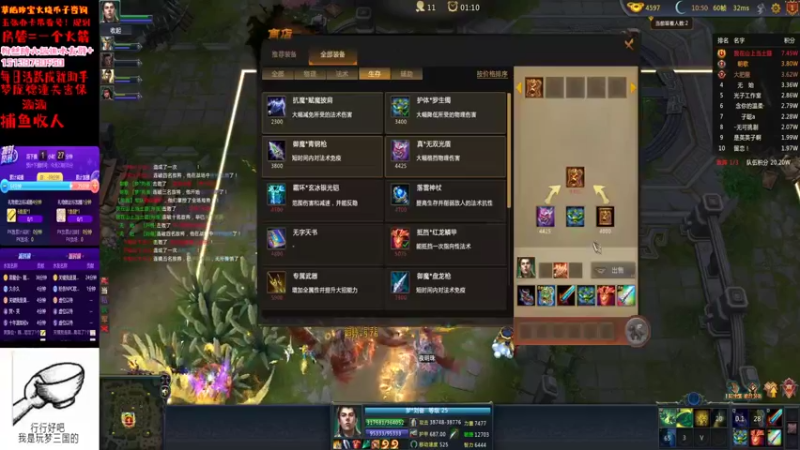 【梦三国2】小南帥的精彩时刻 20211127 22点场