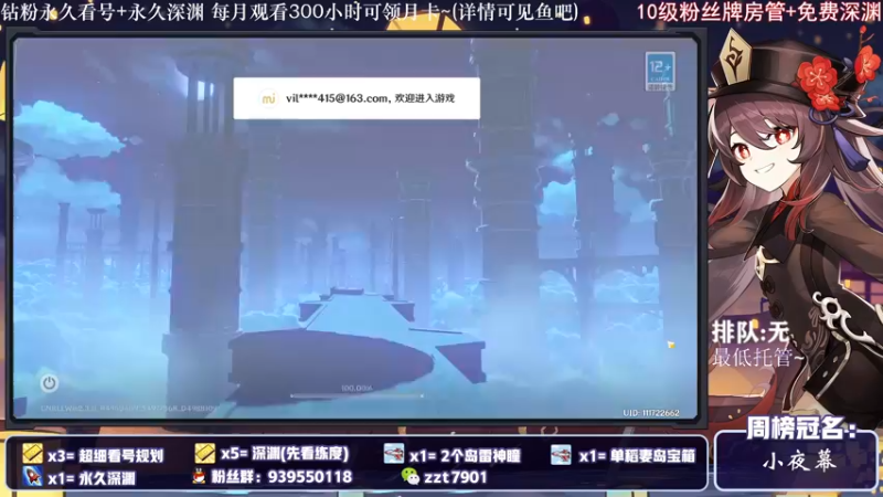【2021-11-26 01点场】昔日忆过去：新版本不排队~尤拉阿贝多这不氪满~