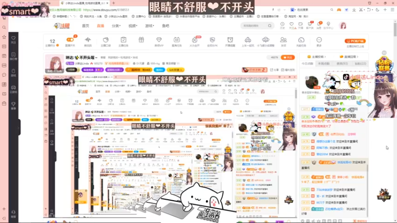 【2021-11-26 22点场】小琳达Linda：琳达:✨不开头喔～