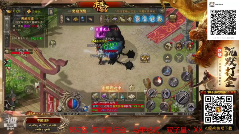 【2021-11-27 19点场】正经人令北：【令北】今天必须抓神驹！！！！