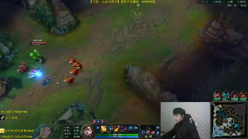 【2021-11-26 22点场】白羊妖姬：白羊：新版本强势T1！上分必备！