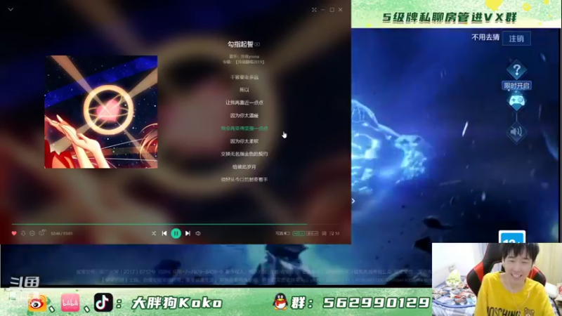 【2021-11-26 23点场】大胖狗koko：国服鲁班 刘禅 2300分 辅助教学