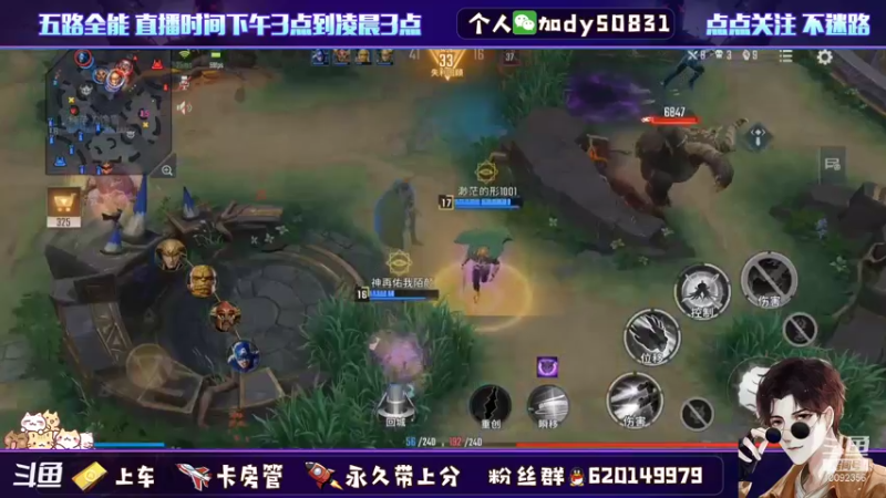 【2021-11-26 11点场】芭蕉狸：有车位 带上分 高胜率远离坑货