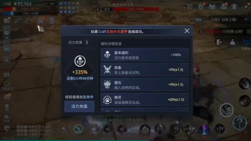 【2021-11-26 22点场】战狼队条子锅锅：传奇4国际亚服，娱乐主播！