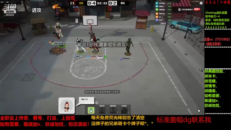 【2021-11-26 19点场】楚楚YJ：自由“追”球？？？
