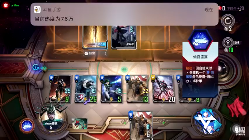 【2021-11-24 16点场】樱桃mike：漫威对决喜欢