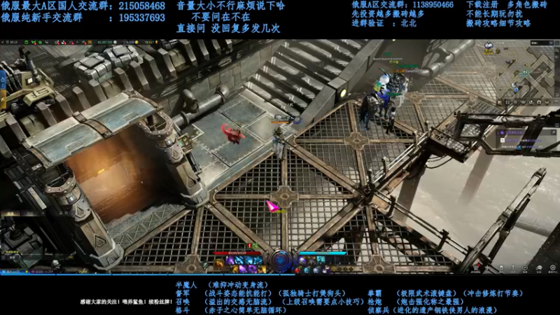 【2021-11-26 20点场】幼稚灬北城：失落的方舟  上班ing  新手指导