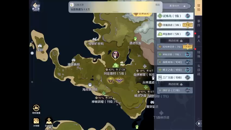 【2021-11-25 22点场】旧歌在此：神角技巧来了