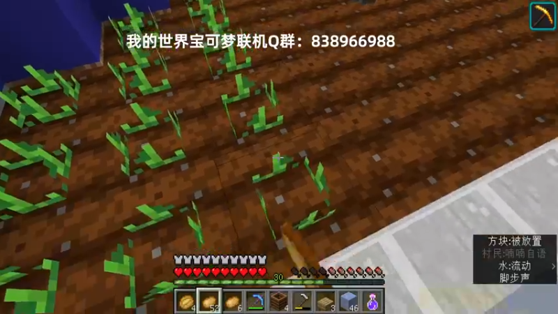 【2021-11-26 23点场】末影龙协会丶翔凯：【直播】原版红石生存