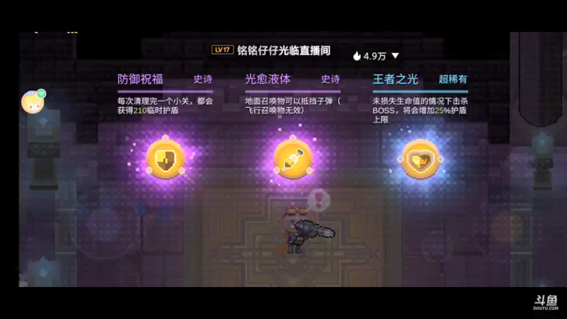 【2021-11-22 14点场】瑾萱吖丫：无序次元一起来玩呀