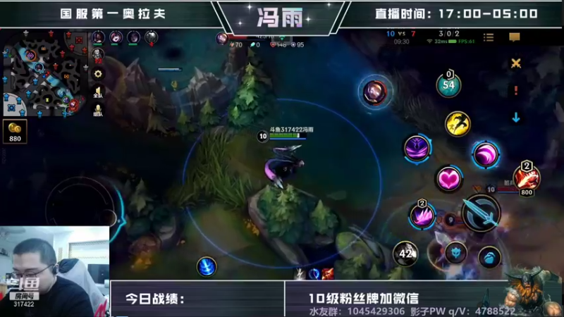 【2021-11-25 22点场】驴酱的冯雨大王：冯雨大王：欢乐时光已经开始了！