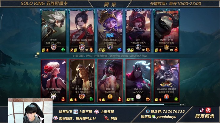 瑞文VS寡妇打野艰难开局！
