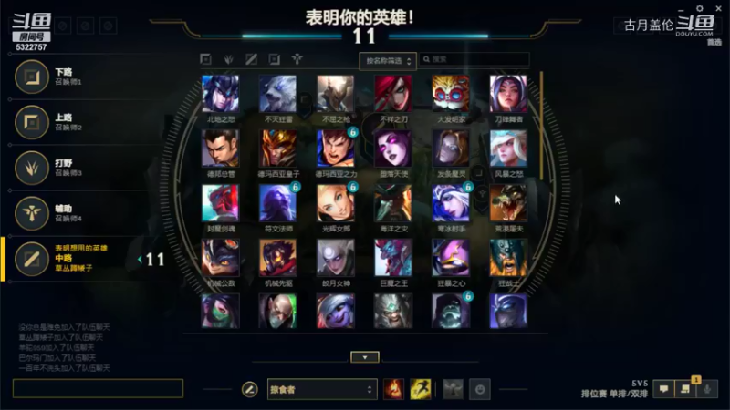 中单盖伦吊打压缩；上路人机蛮子挂机；4大5赢了；打野小丑C了，他和蛮子是双排的...