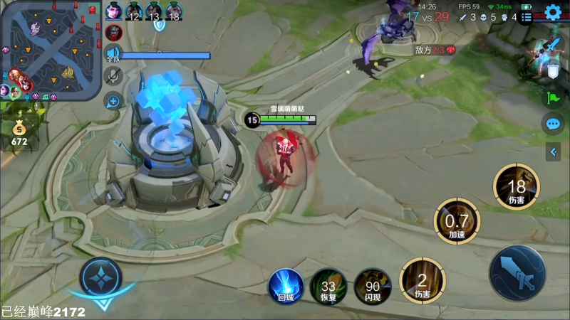 我在斗鱼看林蒙m直播王者荣耀