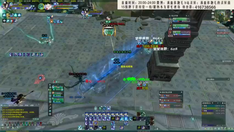 【2021-11-26 23点场】卷毛毛毛丶：【霸刀视角】组排坐牢之2800秃霸药
