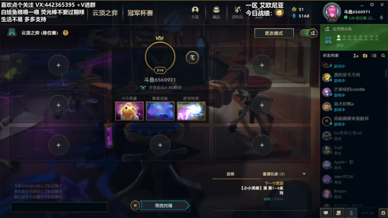 【2021-11-25 15点场】懵逼的小懵逼：【懵逼】新版本冲分 6560971