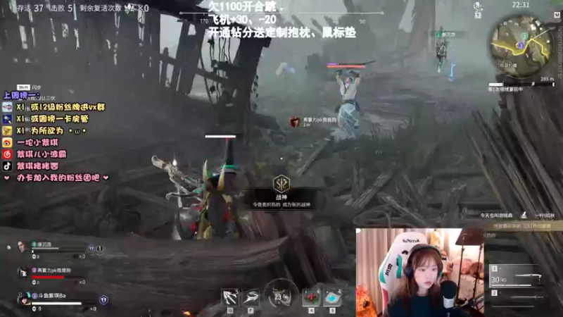 【2021-11-26 21点场】紫琪儿小波霸：紫琪：全深圳最后得单纯