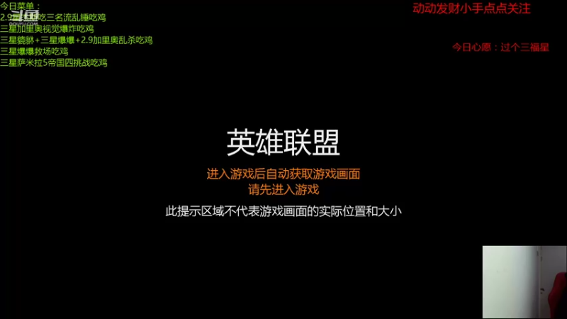 【2021-11-26 18点场】东山小五：今天纯粹只玩赏金