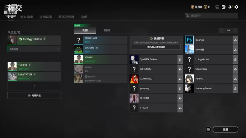 【2021-11-26 21点场】地表最强狸仔仔哟：超可爱的美少女声优！