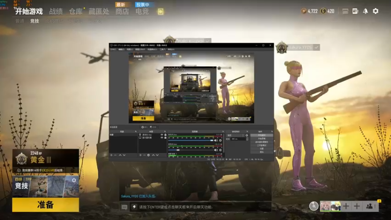 【2021-11-27 10点场】小德子：播着玩，别当真