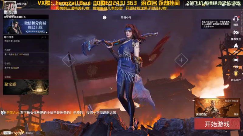 【2021-11-26 22点场】芒果Ace：【声优】恐怖刺激的直播间