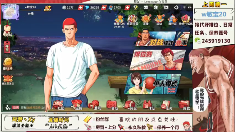 【2021-11-25 14点场】阿赞丶Xy：【阿赞】新赛季有车位~！房管上车来~