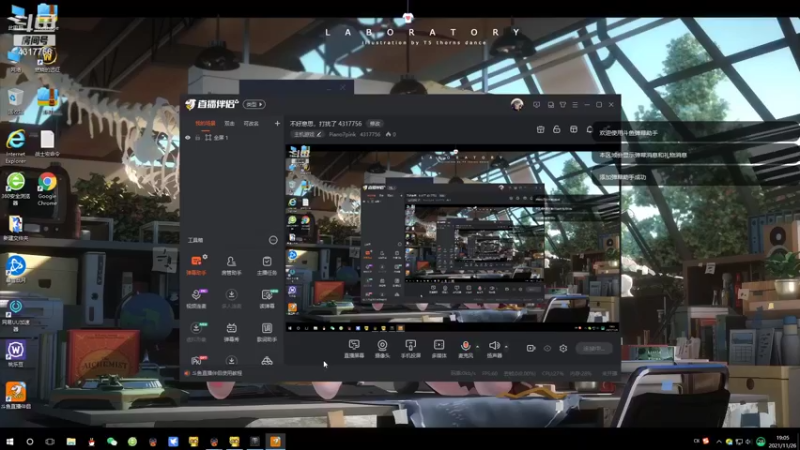 【2021-11-26 19点场】Piano7pink：不好意思，打扰了 4317756