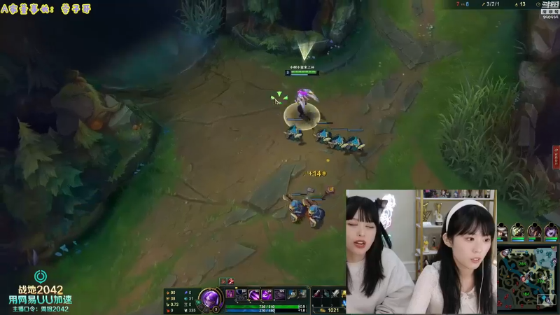 【LOL手游】不2不叫周淑怡的精彩时刻 20211127 00点场